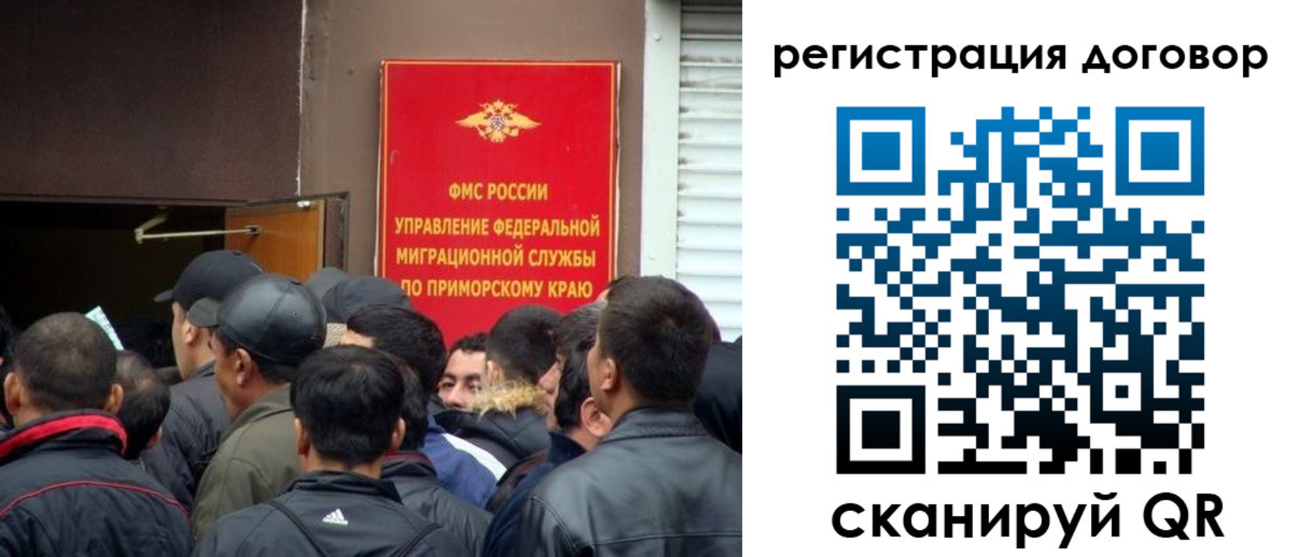 временная регистрация недорого в Калаче